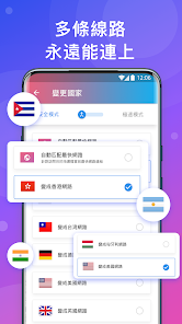 快连官方正版官网下载android下载效果预览图