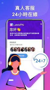 快连官方正版官网下载android下载效果预览图